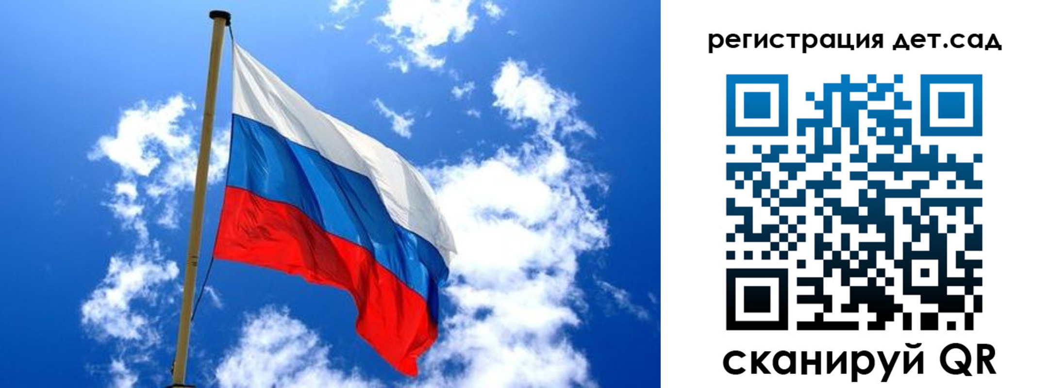 прописка от собственника в Борисоглебске